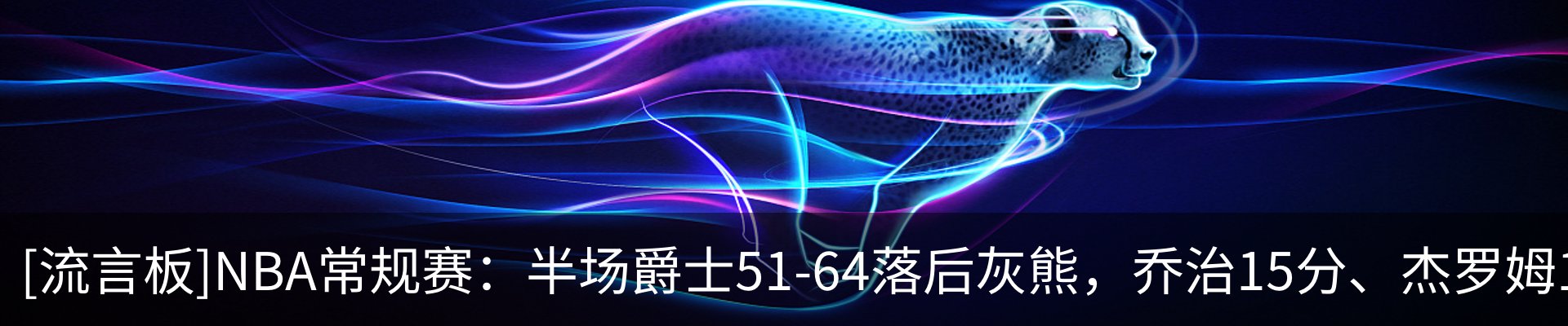 内页banner
